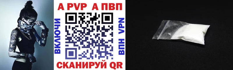 Alpha PVP мука Дубовка