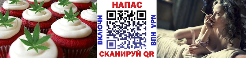 Печенье с ТГК марихуана  купить  цена  Дубовка 
