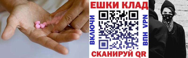 Экстази ешки  Дубовка 