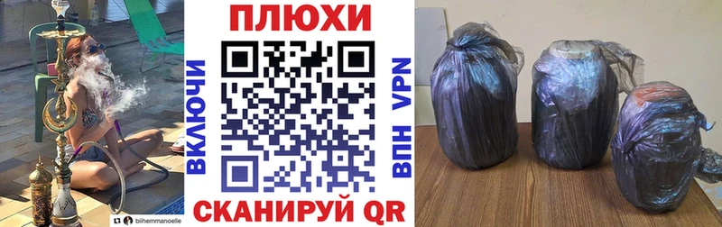 Гашиш Ice-O-Lator  shop официальный сайт  Дубовка 