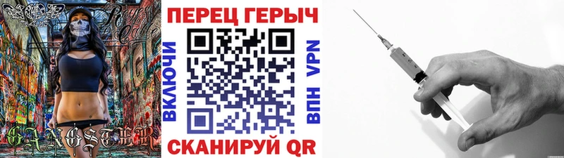 Героин Heroin  как найти наркотики  Дубовка 