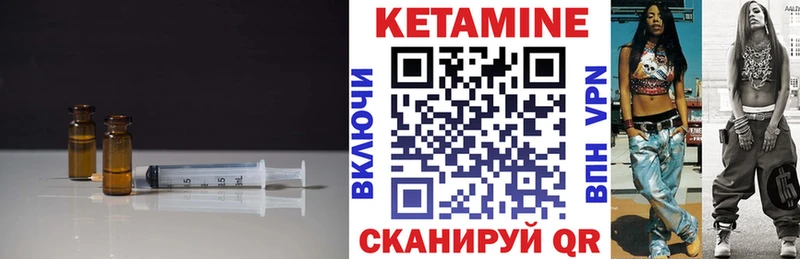 МЕГА ТОР  как найти   Дубовка  КЕТАМИН ketamine 