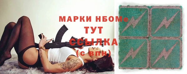скорость mdpv Михайловск