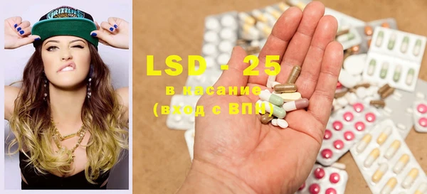 ECSTASY Алапаевск