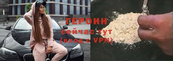 мефедрон VHQ Гусь-Хрустальный