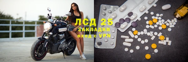 Альфа ПВП Михайловка