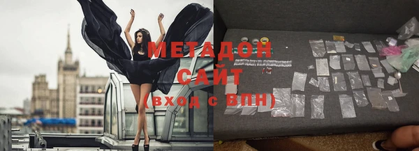 Альфа ПВП Михайловка