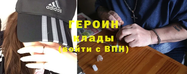 герыч Михайлов