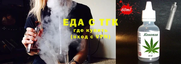 первитин Алагир