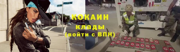 Альфа ПВП Михайловка