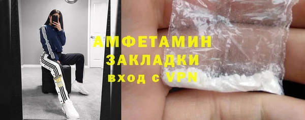 скорость mdpv Михайловск
