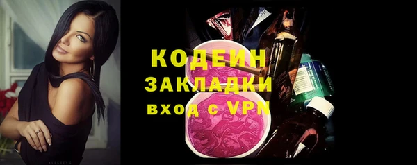 скорость mdpv Михайловск