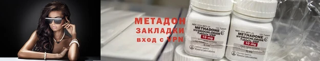 Альфа ПВП Михайловка