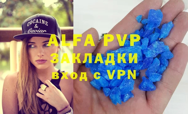 скорость mdpv Михайловск