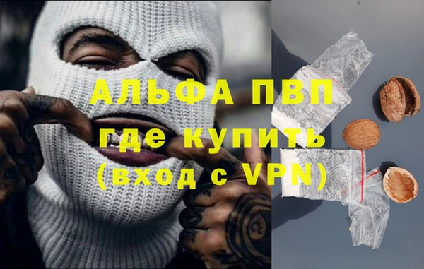 Альфа ПВП Михайловка