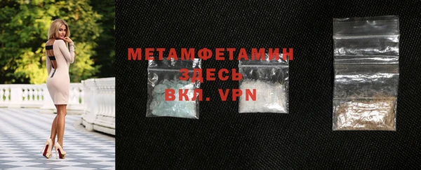 скорость mdpv Михайловск