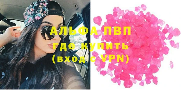 Альфа ПВП Михайловка