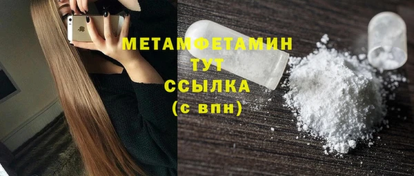 скорость mdpv Михайловск