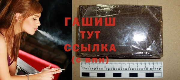Альфа ПВП Михайловка