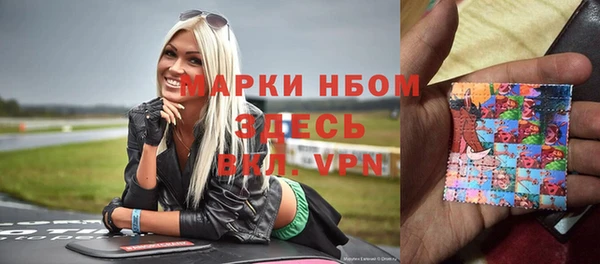 Альфа ПВП Михайловка