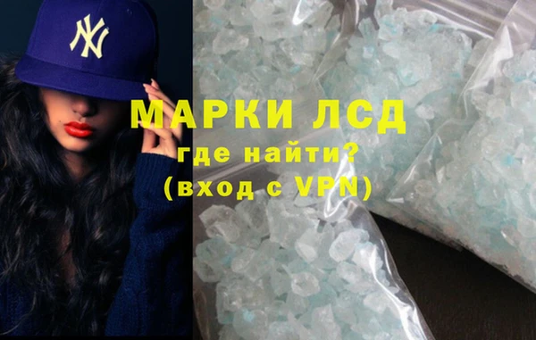 эйфоретик Аксай