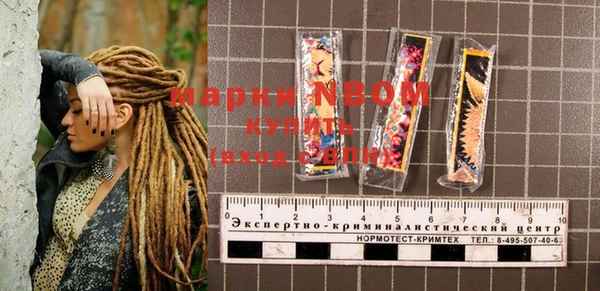 герыч Михайлов