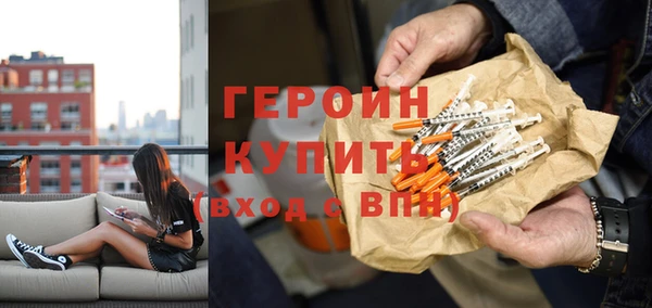 герыч Михайлов