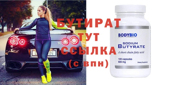 Альфа ПВП Михайловка