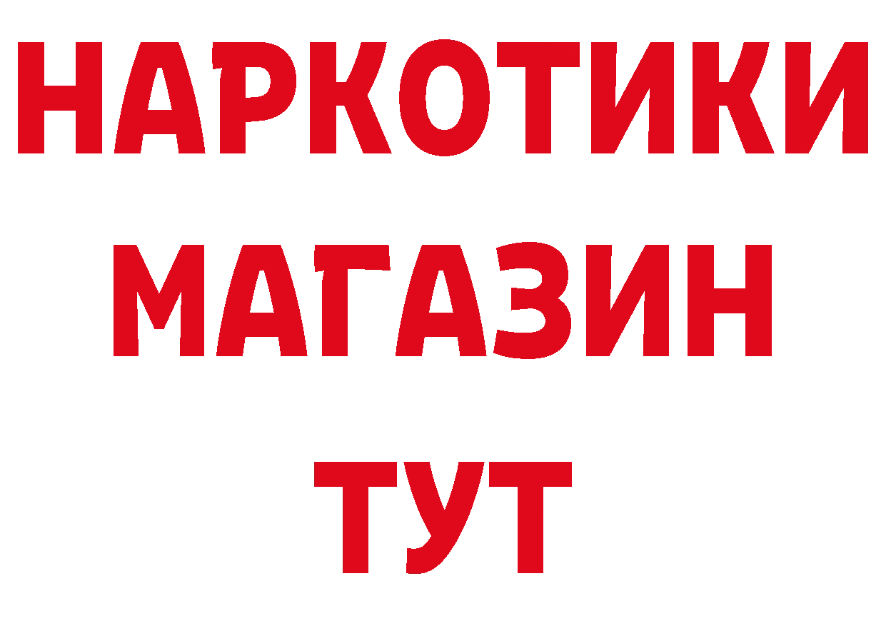 БУТИРАТ BDO 33% tor мориарти OMG Дубовка