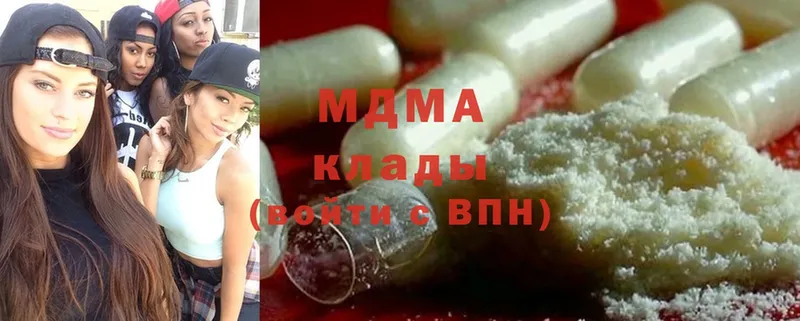 MDMA молли  Дубовка 