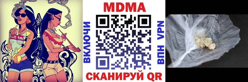 MDMA VHQ  где купить наркоту  Дубовка 
