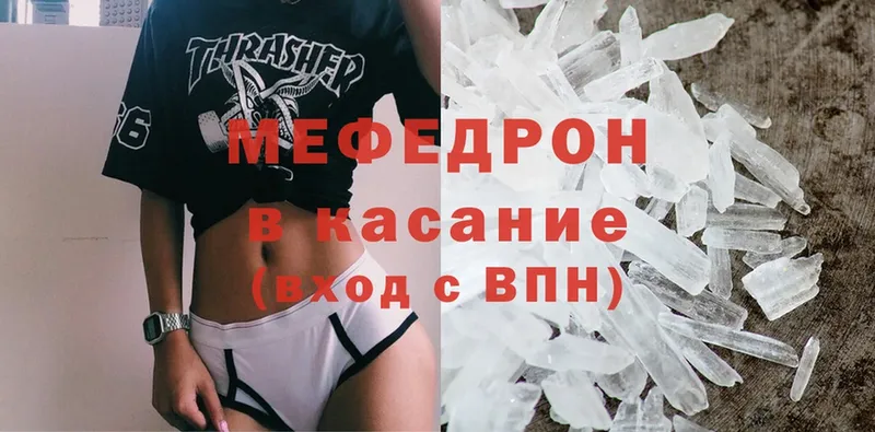 hydra ссылки  Дубовка  дарк нет клад  Мефедрон mephedrone 