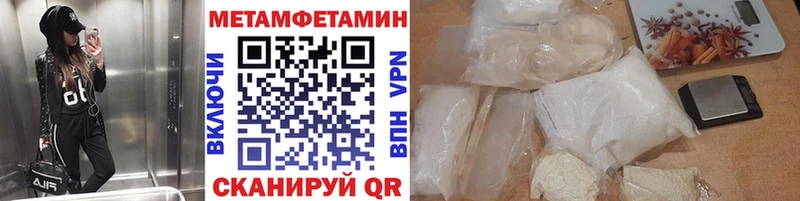 МЕГА зеркало  Дубовка  Первитин витя  где можно купить наркотик 