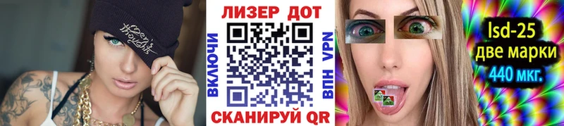 Марки 25I-NBOMe 1,5мг  дарнет шоп  Дубовка 