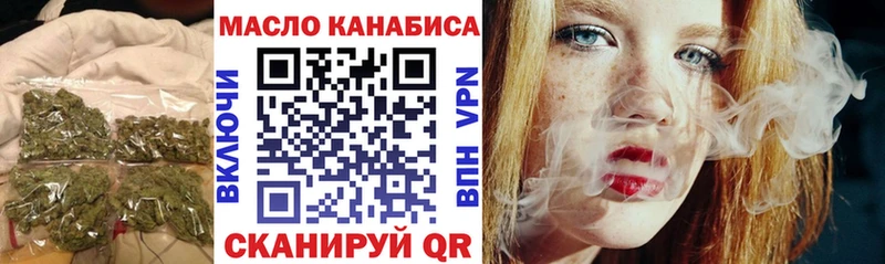 shop телеграм  Дубовка  Дистиллят ТГК гашишное масло 