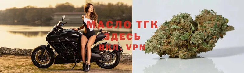 ТГК вейп с тгк  Дубовка 